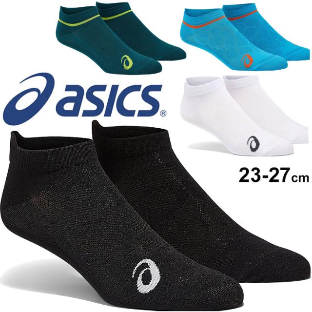 靴下 スポーツソックス メンズ レディース アシックス Asics ファストシングルタブソックス ランニング トレーニング ジム 男女兼用 くつの通販はau Pay マーケット Apworld 9日9 59まで Big Saleクーポン有