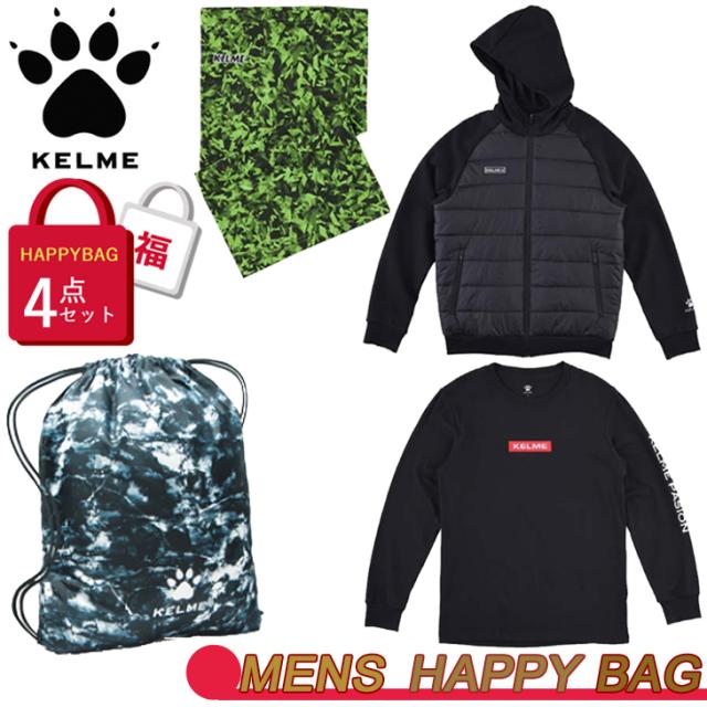 ケルメ Kelme メンズ サッカーウェア 4点セット 福袋 Mens Lucky Bag スポーツウェア ハッピーバッグ Kcx2 返品不可 ギフト不可 の通販はau Pay マーケット Apworld