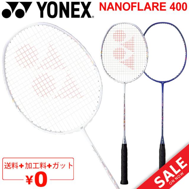 nanoflare400＋ケース YONEX バドミントンラケット専用ケース付き nanoflare400＋ケース YONEX バドミントンラケット専用ケース付き