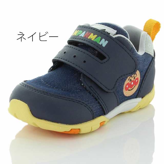 ベビー スニーカー シューズ キッズ 12 14 5cm 2e幅 子供靴 アンパンマン ムーンスター Moonstar キャラクター カジュアル 男の子 女の子の通販はau Pay マーケット Apworld 9日9 59まで Big Saleクーポン有 ベビー スニーカー シューズ キッズ 12 14 5cm 2e幅 子供靴 アンパンマン ムーンスター Moonstar キャラクター カジュアル 男の子 女の子の通販はau Pay マーケット Apworld 9日9 59まで Big Saleクーポン有