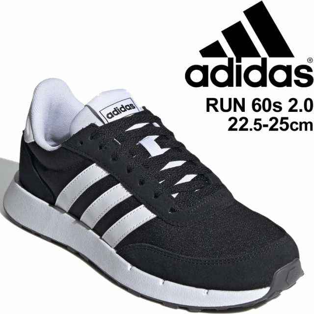 スニーカー レディース シューズ アディダス Adidas Run 60s 2 0 W ローカット ブラック レトロランニングモデル Lec99 女性 靴 スポーテの通販はau Pay マーケット Apworld