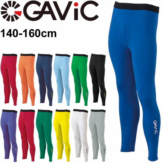 キッズ スポーツタイツ ロング丈 子供用 140-160cm/ガビック GAVIC