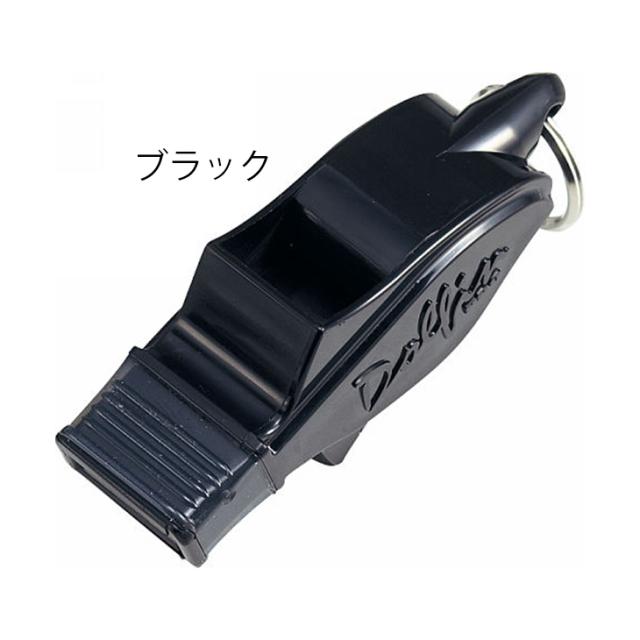 ホイッスル(ドルフィンプロ)　モルテン　５個セット ホイッスル(ドルフィンプロ) モルテン 5個セット 楽天市場