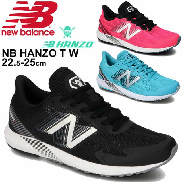 ランニングシューズ レディース ｄ幅 ニューバランス Newbalance Nb Hanzo T W ハンゾー レーシング トレーニング 陸上競技 女性 部活性 の通販はau Pay マーケット Apworld 9日9 59まで Big Saleクーポン有