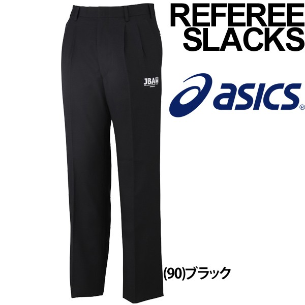 レフリースラックス メンズ レディース アシックス asics