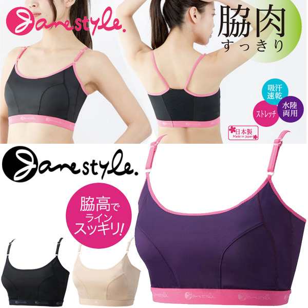 スポーツブラ レディース ジェーンスタイル Janestyle シークレットスリムブラ アジャスター付き Js150tu 取寄せ 返品不可 の通販はau Pay マーケット Apworld 9日9 59まで Big Saleクーポン有