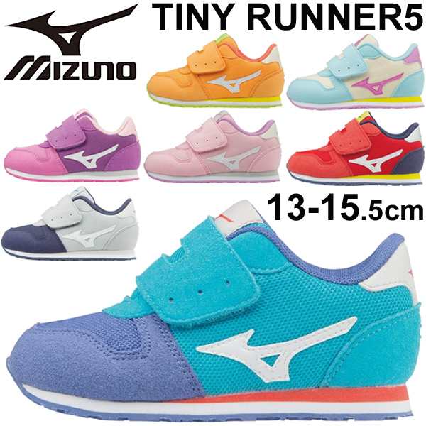 ベビーシューズ キッズシューズ 男の子 女の子 子ども Mizuno ミズノ タイニーランナー ５ 子供靴 13 0 15 5cm K1gd1732の通販はau Pay マーケット Apworld