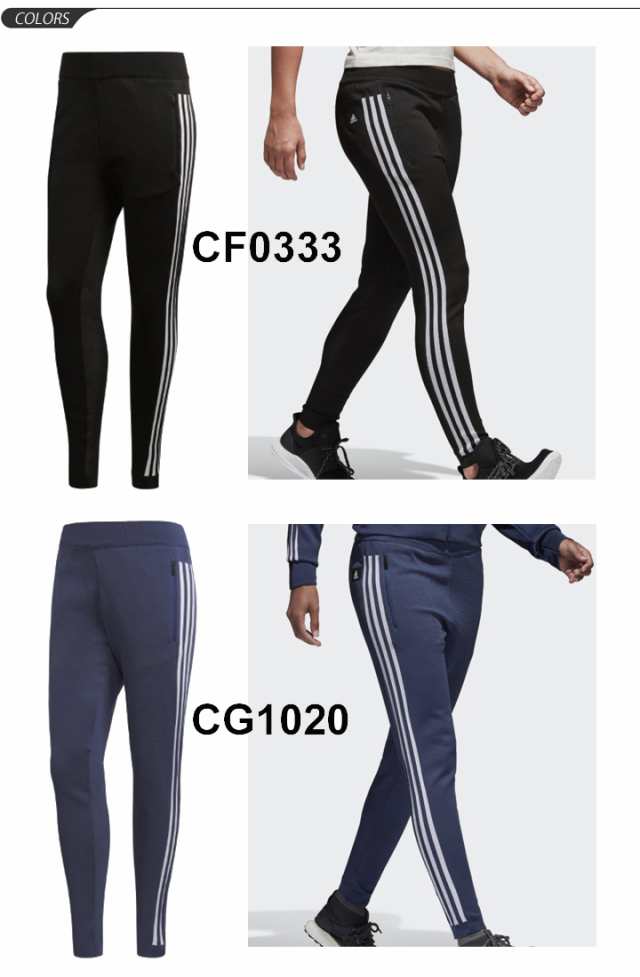 ジャージ パンツ レディース Adidas アディダス W Id ニット ストライク パンツ 自宅トレーニングウェア 女性用 フィットネス ジム ロンの通販はau Pay マーケット 12日9 59迄 ビッグセールクーポン有 Apworld