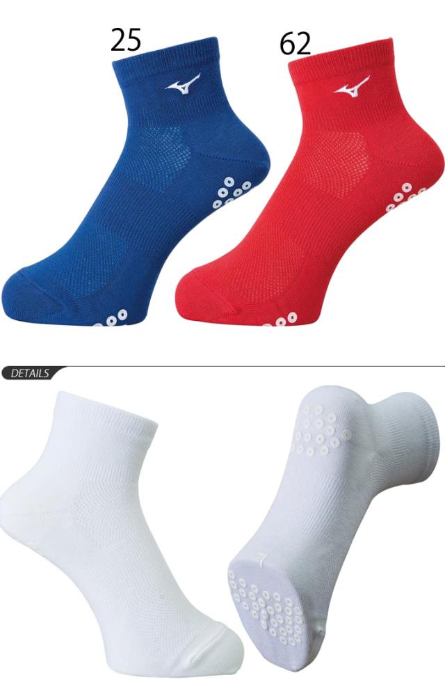 ショートソックス メンズ レディース Mizuno ミズノ ソックス