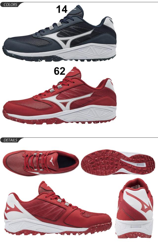 野球 トレーニングシューズ メンズ Mizuno ミズノドミナントas ベースボールシューズ ウォームアップ 練習 靴 11gt1851 取寄 返品不の通販はau Pay マーケット 還元祭クーポン利用ok Apworld