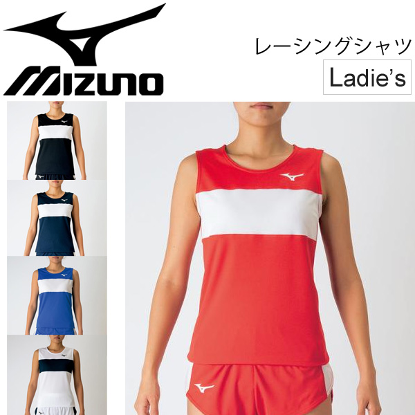 陸上レーシングシャツ ミズノ 陸上ウェア 楽天市場 レーシングシャツ 