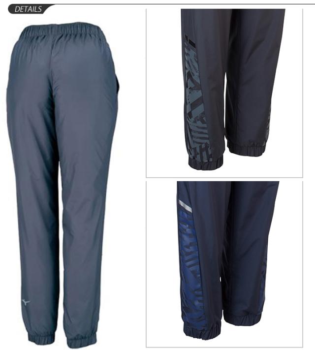 ウィンドブレーカー パンツ レディース ミズノ Mizuno トレーングウェア 総裏メッシュ ロングパンツ ウインドブレイカー ボトムス 女性用の通販はau Pay マーケット Apworld