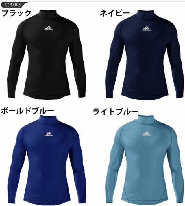 コンプレッション 長袖シャツ メンズ アディダス Adidas Alphaskin スポーツ トレーニング ウェア 男性 Dt6613 返品不可 の通販はau Pay マーケット Apworld