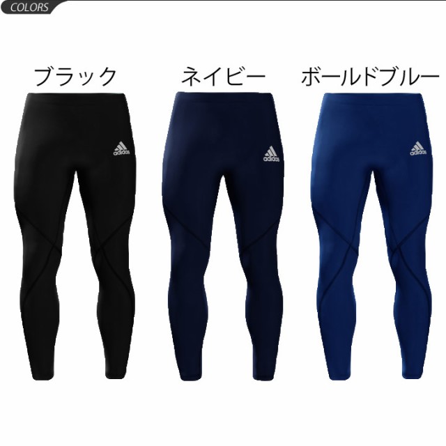 ロングタイツ コンプレッション メンズ/アディダス adidas