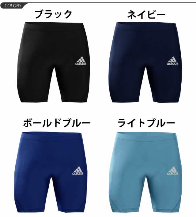 コンプレッション ハーフタイツ スパッツ メンズ アディダス Adidas Alphaskin 当店別注カラー スポーツ トレーニング ウェア 男性 インの通販はau Pay マーケット 還元祭クーポン利用ok Apworld