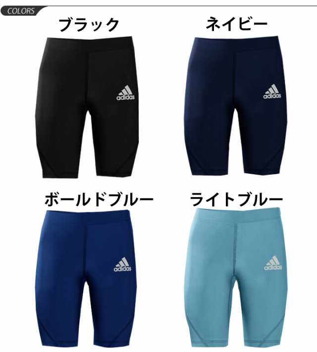 ハーフタイツ インナースパッツ ジュニア キッズ コンプレッション アディダス adidas ALPHASKIN 当店別注カラー/ハーフパンツ  スポーツ｜au PAY マーケット