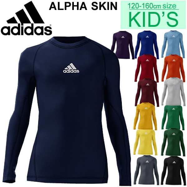 インナーシャツ 長袖 ジュニア キッズ コンプレッション アディダス Adidas アンダーウェア スポーツ 子供 Dt6619 返品不可 の通販はau Pay マーケット Apworld