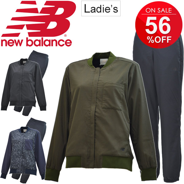トレーニングウェア 上下セット レディース ニューバランス Newbalance 女性用 Ma 1タイプジャケット ウインドパンツ Jwjp7505 Jwpp7506の通販はau Pay マーケット Apworld 9日9 59まで Big Saleクーポン有