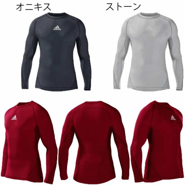 アディダス コンプレッションシャツ 長袖 メンズ adidas ALPHASKIN 当店別注カラー アルファスキン インナーシャツ アンダー 男性用  トレの通販はau PAY マーケット - APWORLD | au PAY マーケット－通販サイト