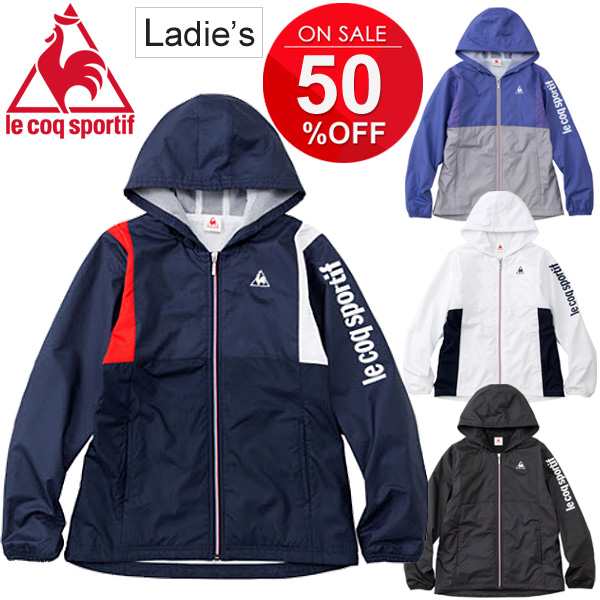 ウインドブレーカー ジャケット レディース ルコック Lecoqsportif トレーニング スポーツウェア 女性用 裏メッシュ起毛 ウインドブレイの通販はau Pay マーケット Apworld