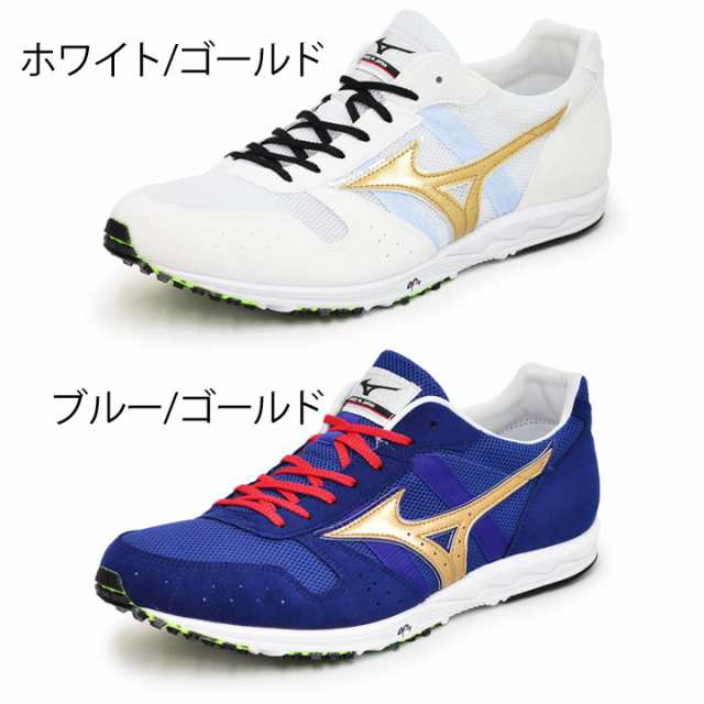 ミズノ Mizuno APワールド オリジナルカラー ランニングシューズ マラソン 駅伝 レーシング ウェーブクルーズ ゴールド 陸上競技 2E  男女｜au PAY マーケット