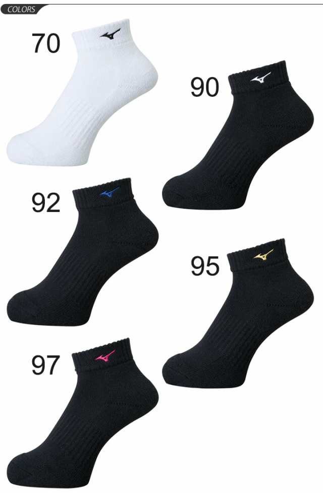 ソックス 靴下 メンズ レディース ジュニア/Mizuno ミズノ