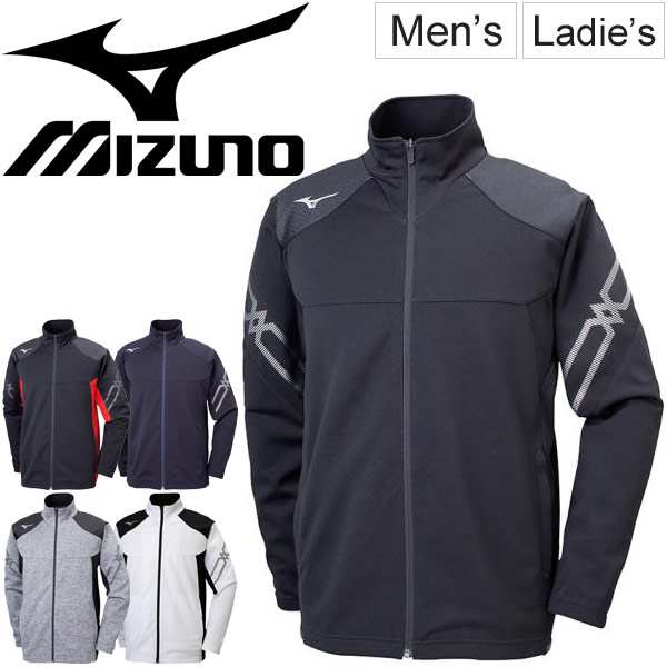 トレーニングウェア ジャケット ジャージ メンズ レディース アウター ミズノ Mizuno ウォームアップ スポーツ 32mc9110の通販はau Wowma 還元祭クーポン対象 キャッシュレス還元 Apworld