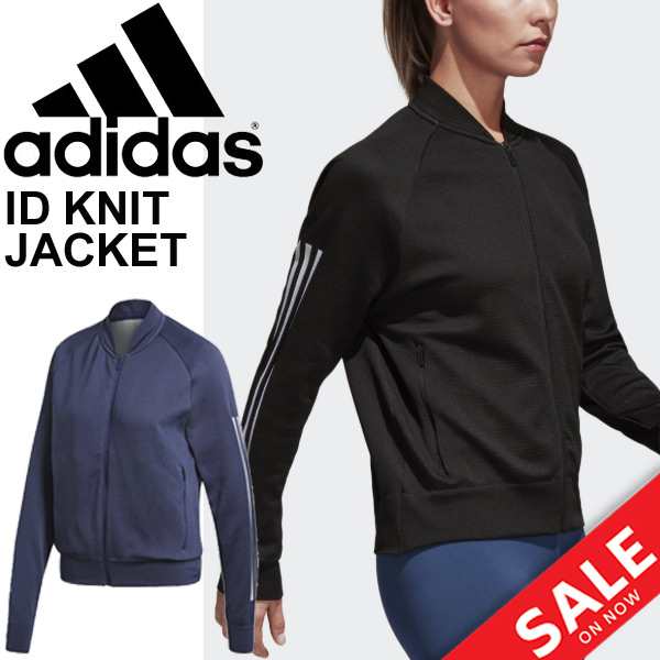 ジャージ ジャケット レディース Adidas アディダス W Id ニット ボンバー ジャケット 自宅トレーニングウェア 女性用 フィットネス ジムの通販はau Pay マーケット Apworld