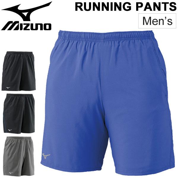 ランニングパンツ メンズ ミズノ Mizuno ショーツ 男性用 ジョギング マラソン トレーニング ランパン スポーツウェア J2mb8505の通販はau Pay マーケット Apworld