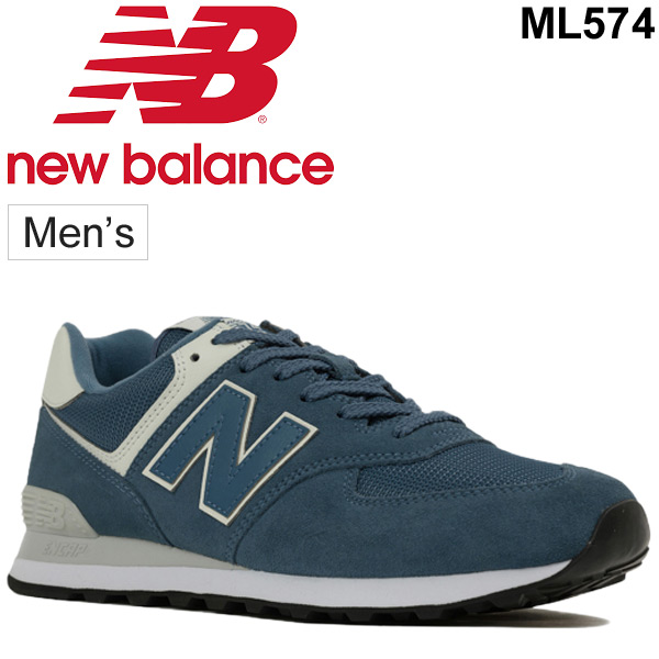 スニーカー メンズ シューズ ニューバランス Newbalance 574 ローカット 男性 D幅 スポーツカジュアル スポーティ ブルー 青系 紳士靴 くの通販はau Pay マーケット Apworld