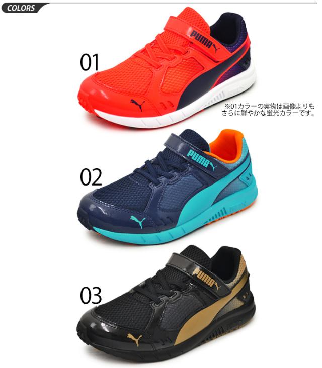キッズシューズ プーマ Puma スピードモンスターv3 スニーカー ジュニア 子供靴 17 0 24 0cm の通販はau Pay マーケット Apworld