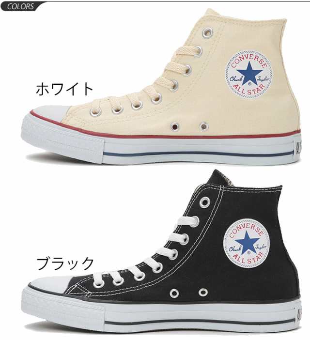 m9162 converse