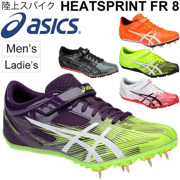 陸上シューズ スパイク メンズ レディース アシックス Asics Heatsprint Fr 8 短距離専用 オールウェザー 土トラック兼用 陸上競技 部活の通販はau Pay マーケット Apworld 9日9 59まで Big Saleクーポン有