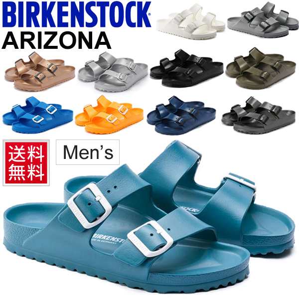 サンダル メンズ ビルケンシュトック Birkenstock Arizona アリゾナ Evaサンダル 男性用 レギュラー 幅広 軽量 ビルケン ウォッシャブル の通販はau Pay マーケット Apworld