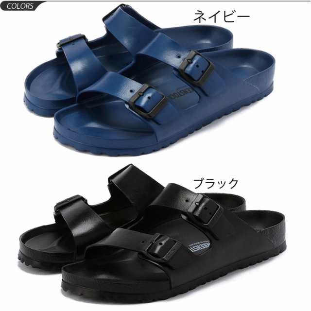 サンダル メンズ ビルケンシュトック Birkenstock Arizona アリゾナ Evaサンダル 男性用 レギュラー 幅広 軽量 ビルケン ウォッシャブル の通販はau Pay マーケット Apworld