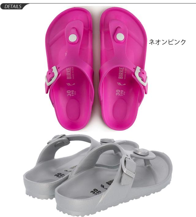 キッズ サンダル 男の子 女の子 ジュニア 子ども ビルケンシュトック Birkenstock ギゼ Gizeh Eva Kidsトングサンダル 子供靴 ナロウ 幅の通販はau Pay マーケット Apworld