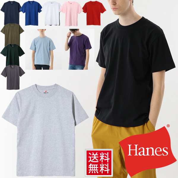 Tシャツ メンズ 半袖 ヘインズ Hanes BEEFY ビーフィーTシャツ 男性用 パックT クルーネック 丸首 インナーシャツ シンプル 無地  シャツ の通販はau PAY マーケット - APWORLD