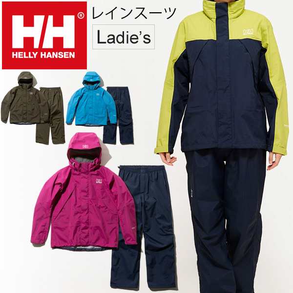 レインスーツ レディース ヘリーハンセン Helly Hansen Helly Rain Suit 防水ジャケット パンツ 上下セット 50洗3級 アウトドアウェア 収の通販はau Pay マーケット Apworld