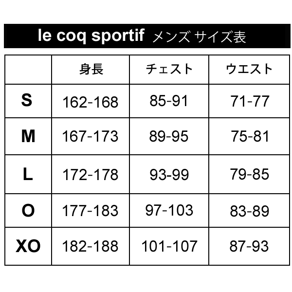 le coq sportif men'sアウター LLsize