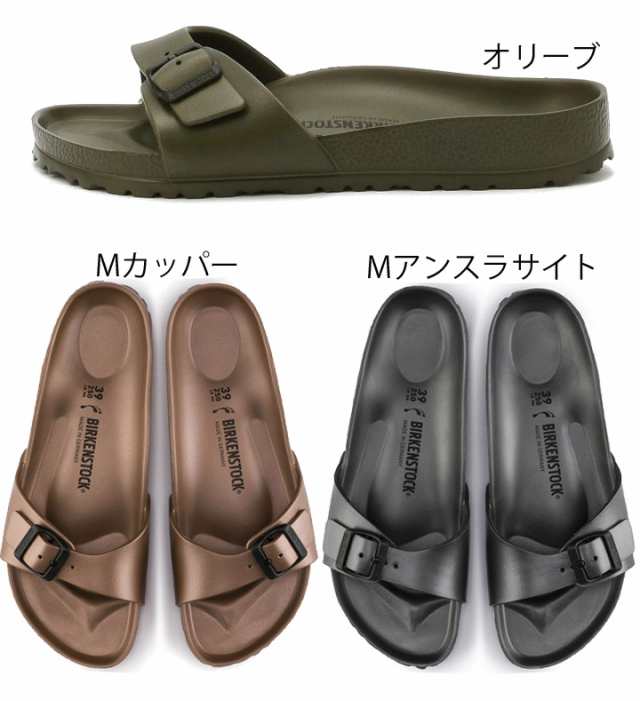 サンダル メンズ ビルケンシュトック Birkenstock Madrid マドリッド Evaサンダル 1本ベルト 男性用 レギュラー幅 幅広 軽量 ビルケン ウの通販はau Pay マーケット スマプレ会員800円クーポン対象 Apworld