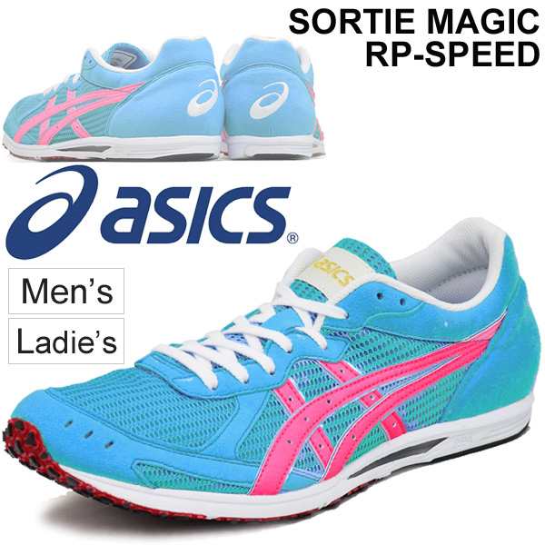 マラソン 駅伝 ランニングシューズ アシックス asics ソーティマジック