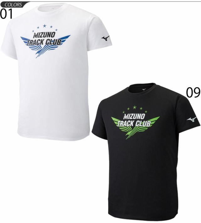 Tシャツ 半袖 メンズ レディース ミズノ Mizuno プラクティスシャツ スポーツウェア 陸上競技 トレーニング ランニング ジョギング 部活 の通販はau Pay マーケット Apworld