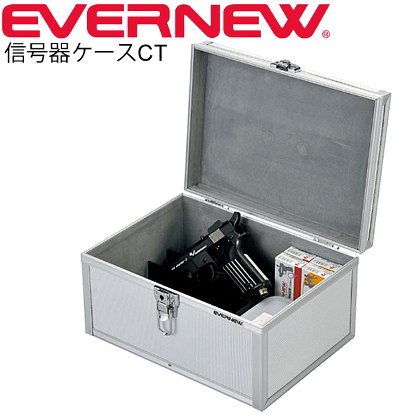 信号器ケースCT エバニュー EVERNEW スタート用信号器・雷管入れ 保管 鍵付アルミケース 陸上競技 競技会 運動会 体育 用品 用具 日本製/EGA218【取寄】