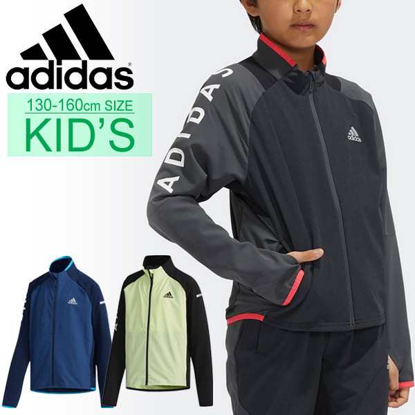 打ち上げる クラシカル 武器 Adidas Kids ジャージ Odakakogyo Jp