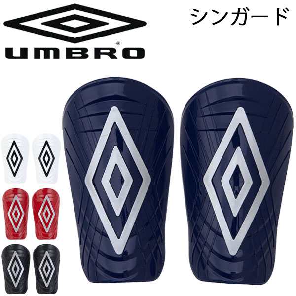 サッカー シンガード すね当て メンズ レディース アンブロ umbro フットボール フットガード すねあて 脛当て 抗菌機能付 部活 練習  試｜au PAY マーケット