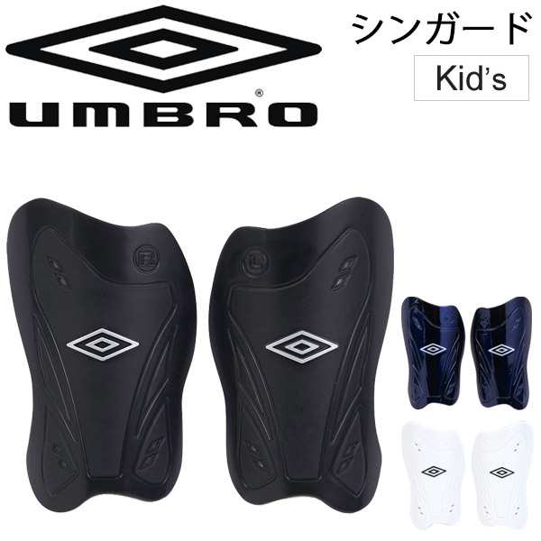 サッカー シンガード すね当て キッズ ジュニア アンブロ Umbro フットボール フットガード すねあて 脛当て 部活 練習 試合 サッカー用の通販はau Pay マーケット Apworld