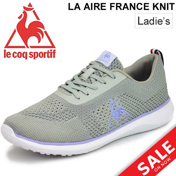 スニーカー レディース シューズ ルコック Le Coq Sportif La エール フランスニットスタイル 軽量 ローカット ひも靴 女性 カジュアル の通販はau Pay マーケット Apworld