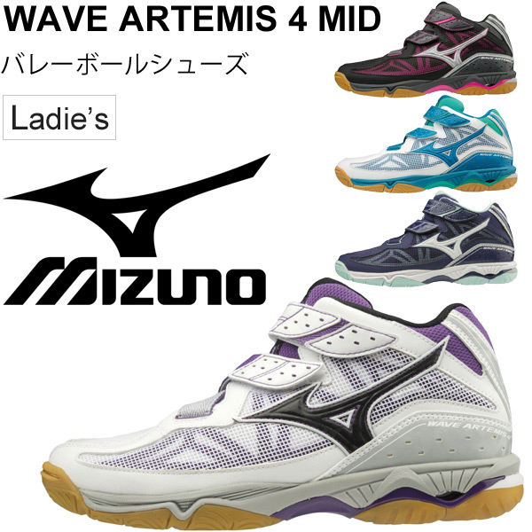 バレーボールシューズ レディース ミズノ Mizuno ウエーブアルテミス4 Mid 2e相当 ミッドカット 2本ベルト ベルクロ 女性用 バレー くつ の通販はau Pay マーケット Apworld