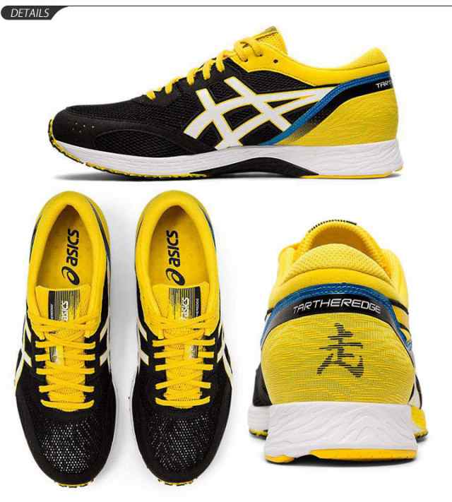 ランニングシューズ メンズ アシックス Asics ターサーエッジ Tartheredge レーシングシューズ マラソン サブ3 サブ4 上級者 陸上 練習 の通販はau Pay マーケット Apworld