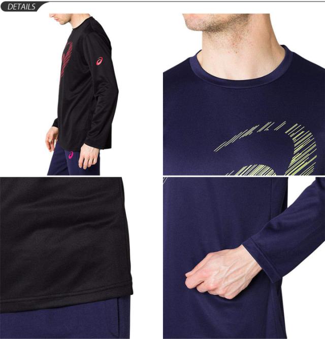 Tシャツ 長袖 メンズ アシックス Asics ビッグロゴl Sトップ スポーツウェア ランニング ジョギング 自宅トレーニング ジム 男性 長袖シの通販はau Pay マーケット Apworld Tシャツ 長袖 メンズ アシックス Asics ビッグロゴl Sトップ スポーツウェア ランニング ジョギング 自宅トレーニング ジム 男性 長袖シの通販はau Pay マーケット Apworld